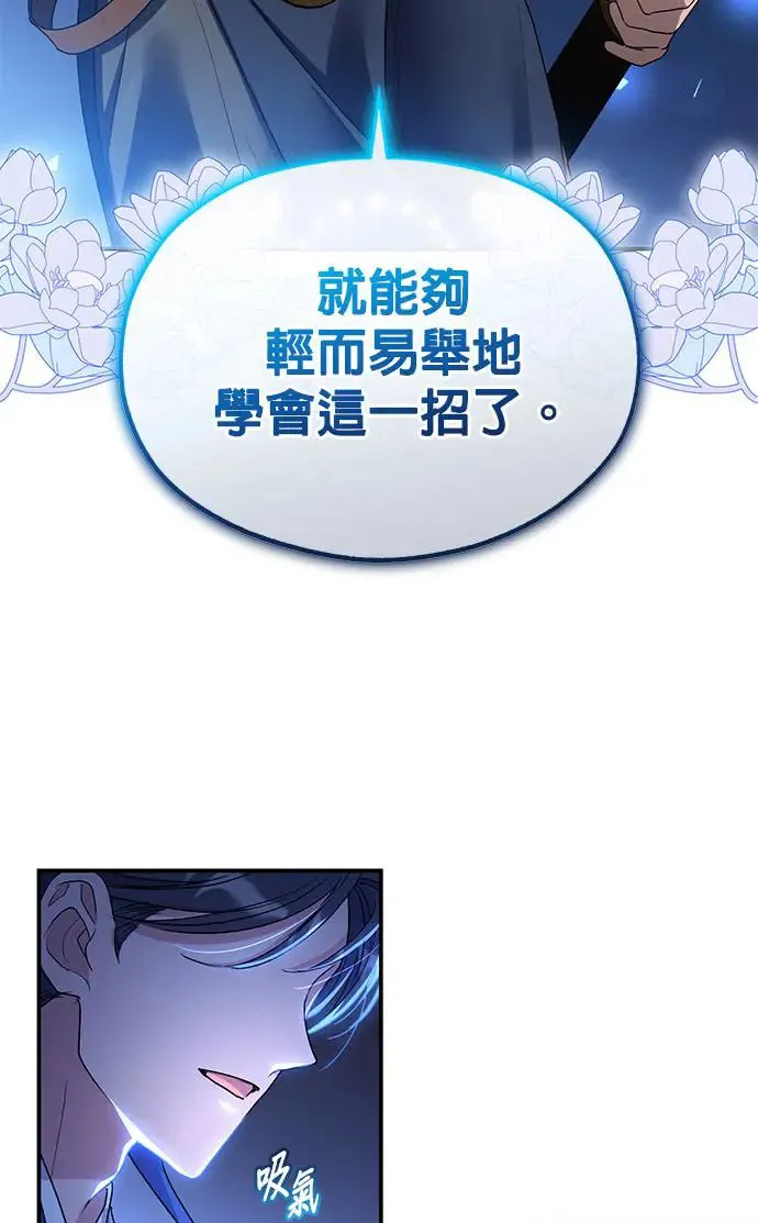 第16话3