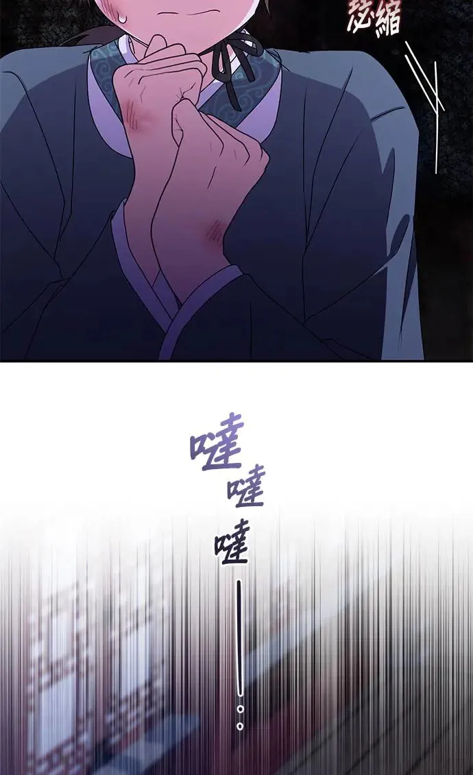 第23话43