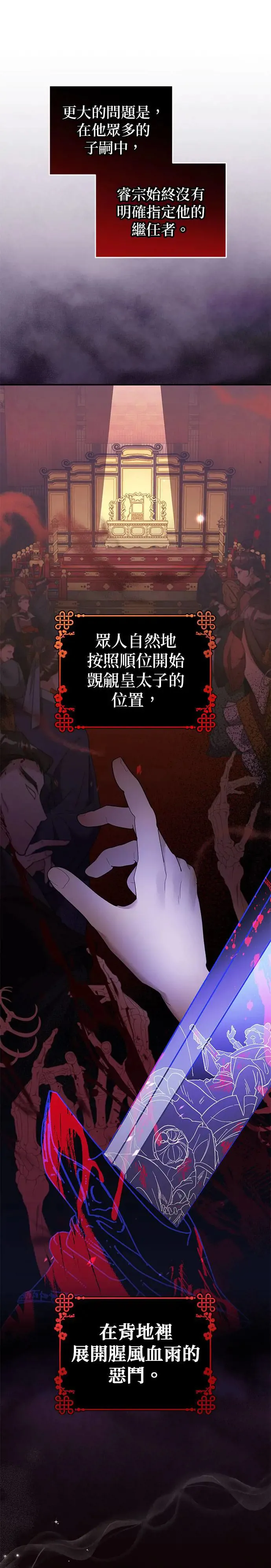 第1话10