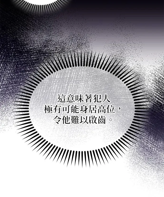 第29话53