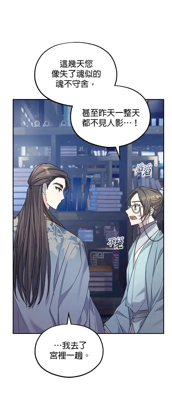 第8话5