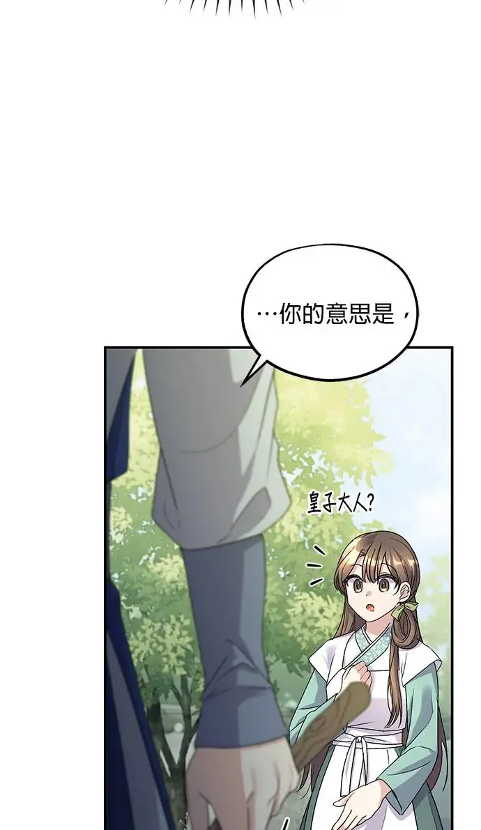 第16话18