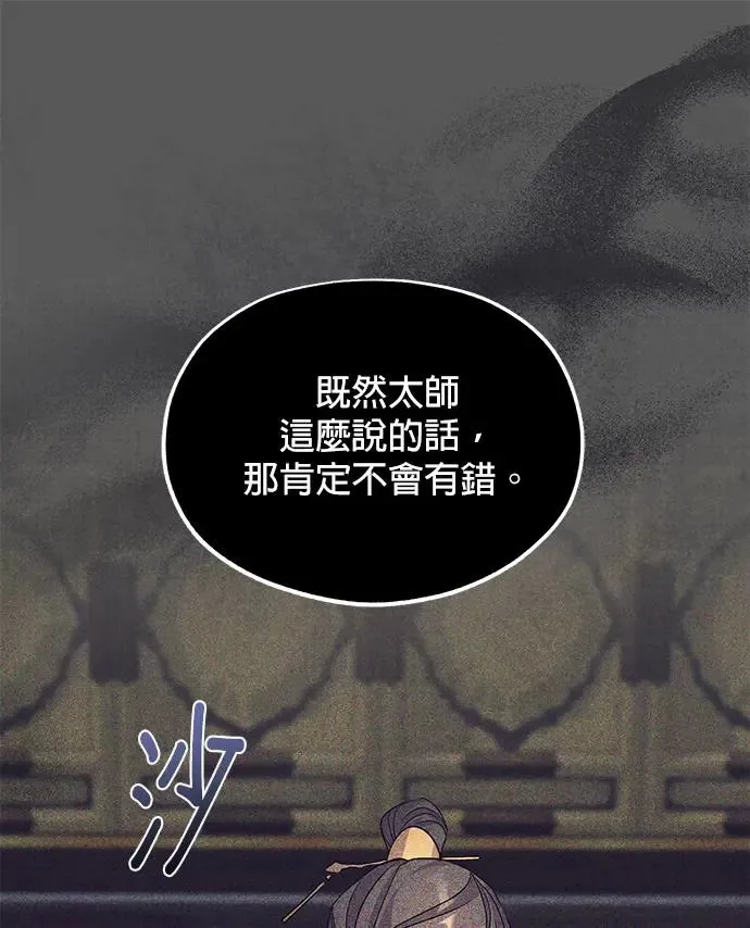 第7话7
