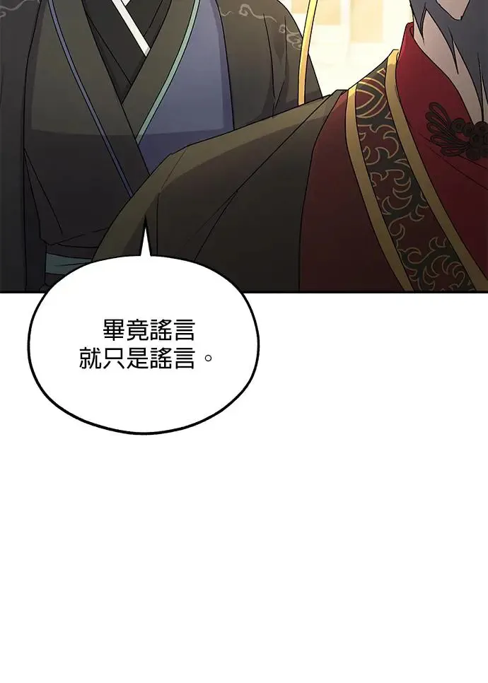 第17话38