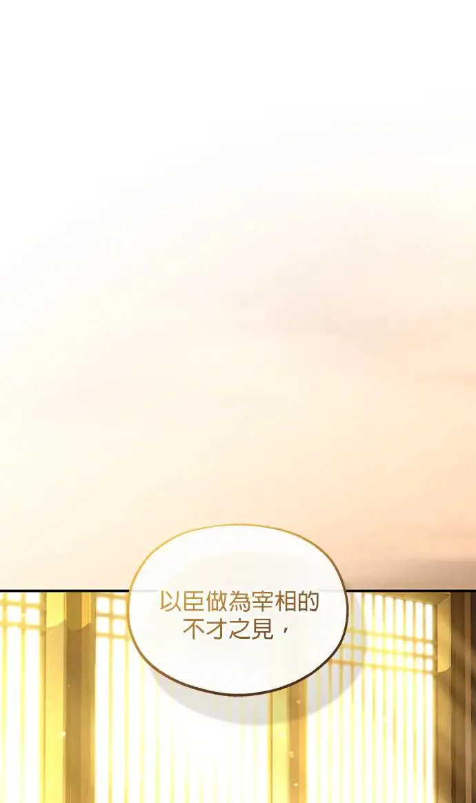 第16话91
