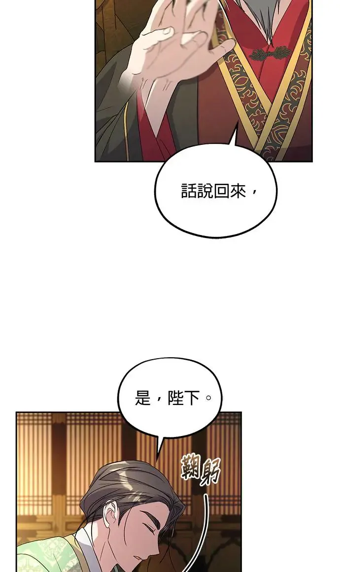 第30话70