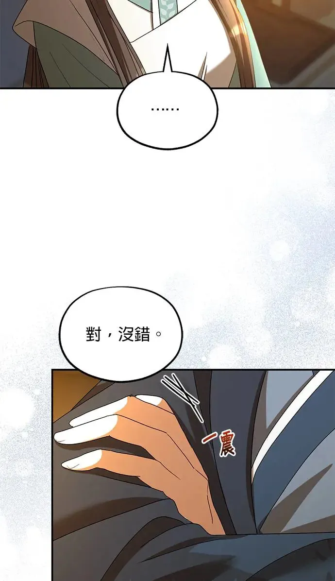 第21话53