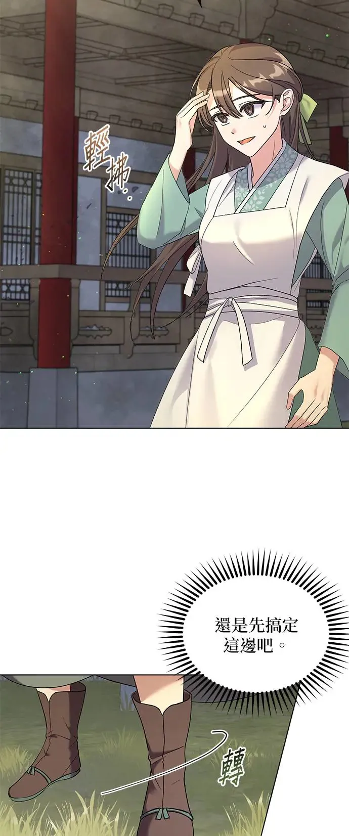 第4话28
