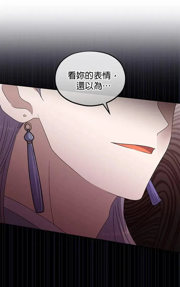 第27话71
