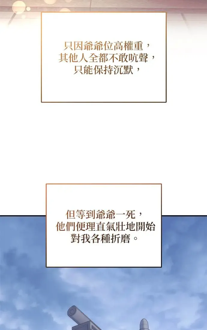 第23话14
