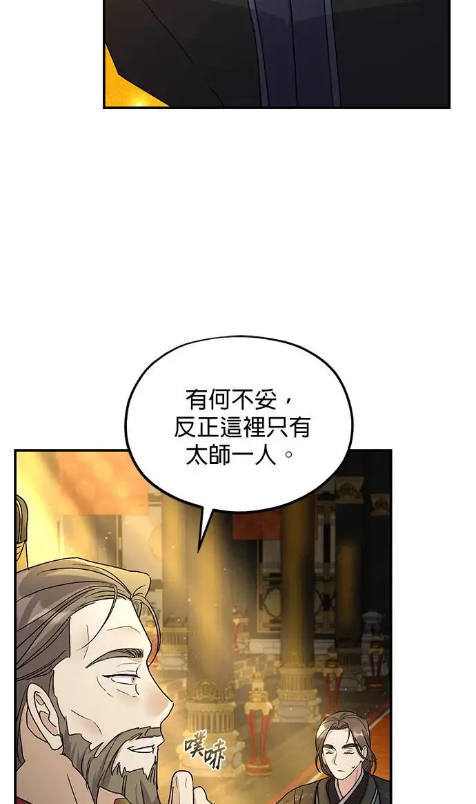 第16话97