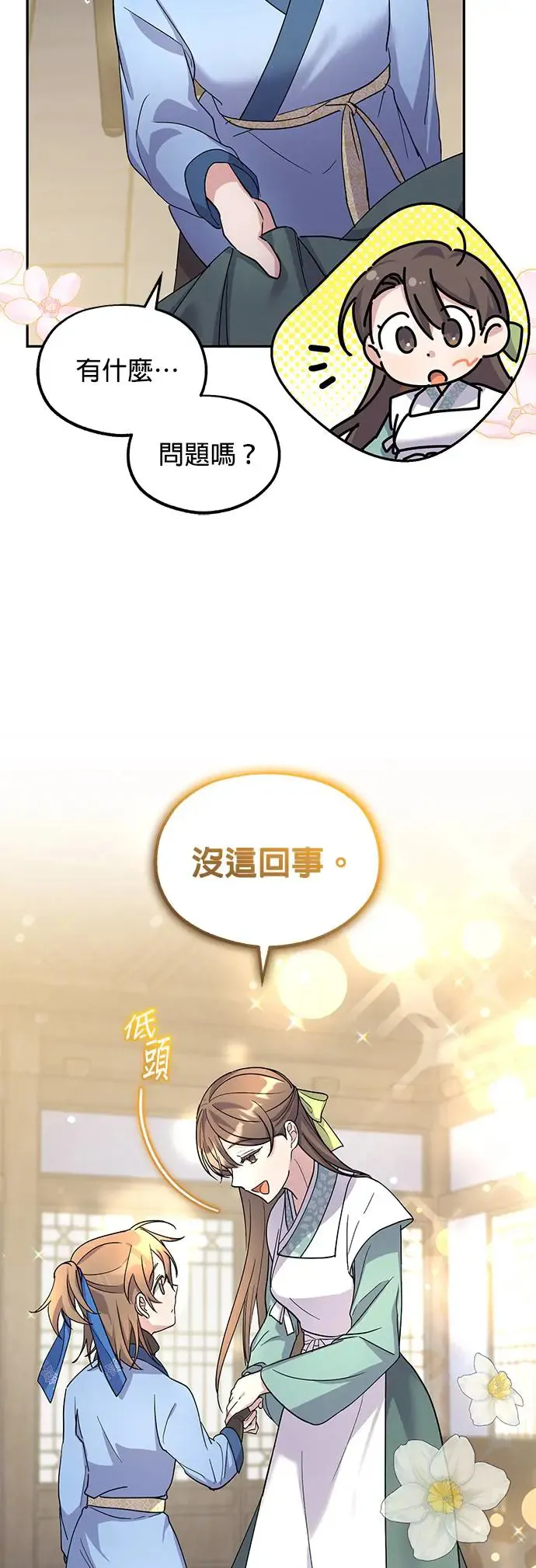 第6话25