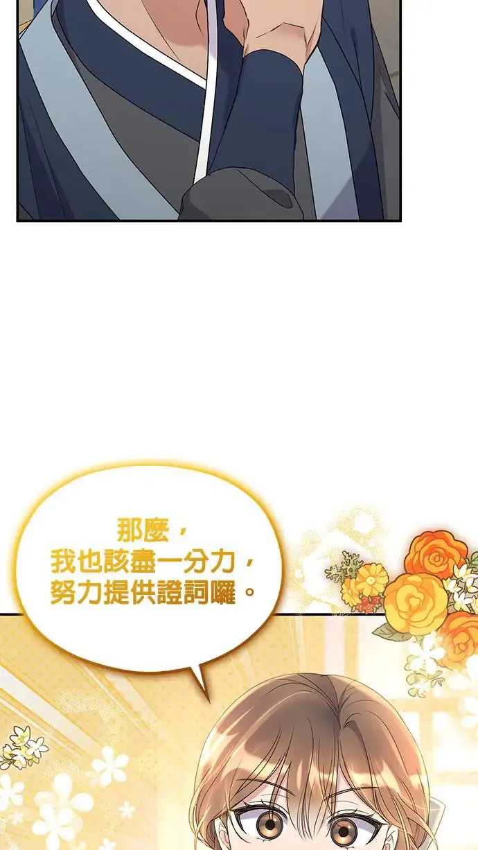 第34话21