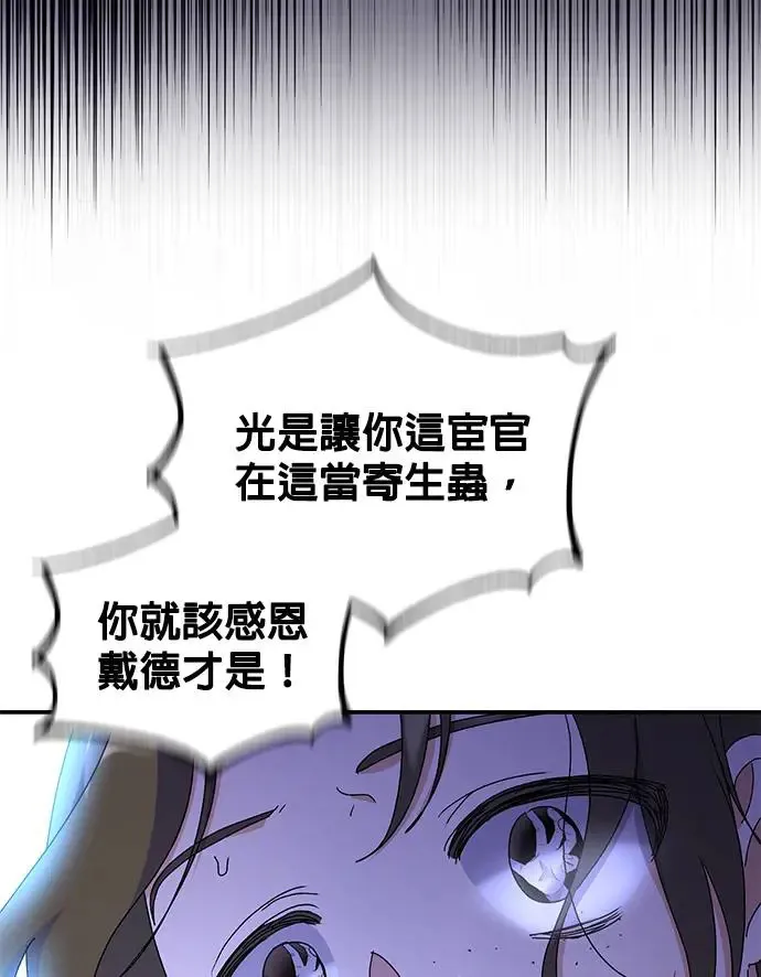 第23话69
