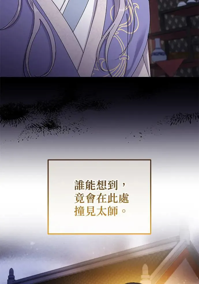 第26话71
