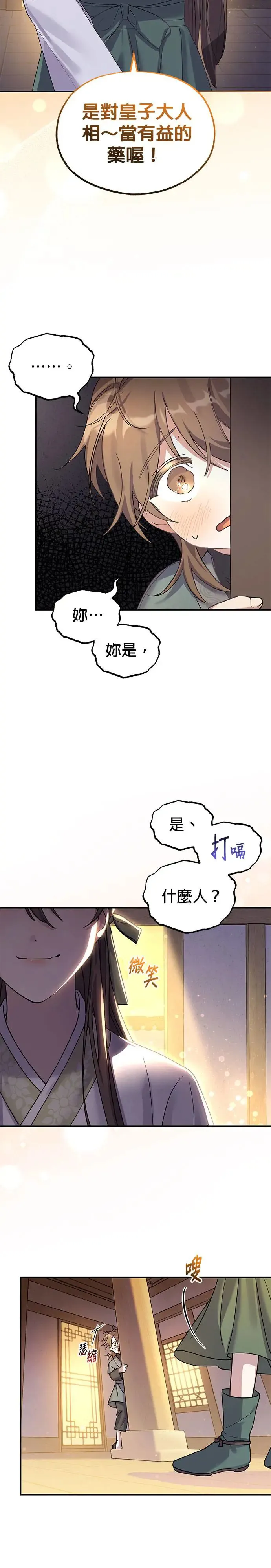 第1话41