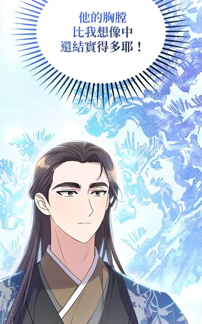 第8话37