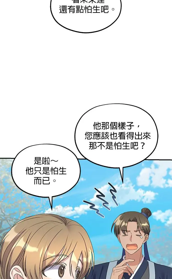 第30话38