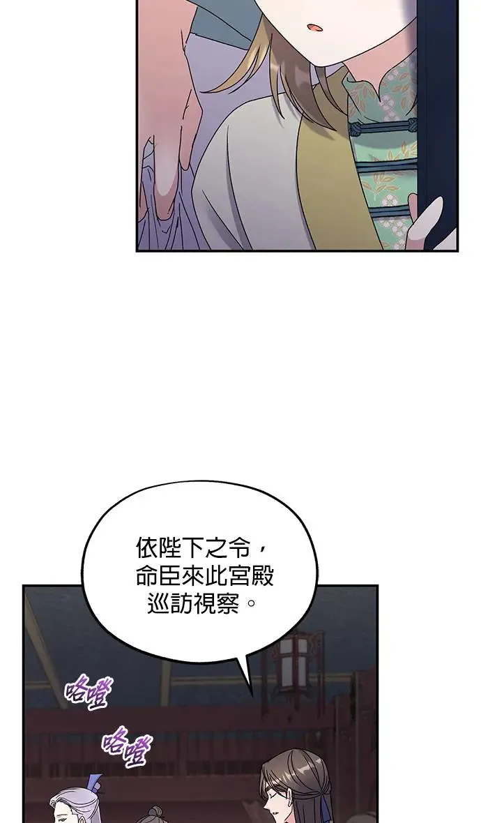 第26话53