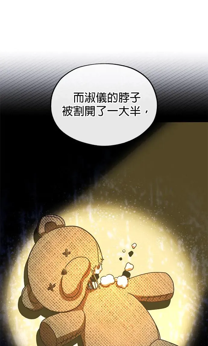 第33话10