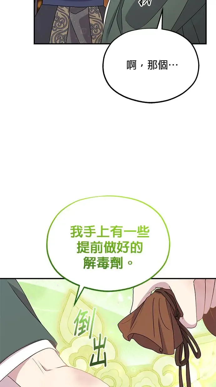 第29话29