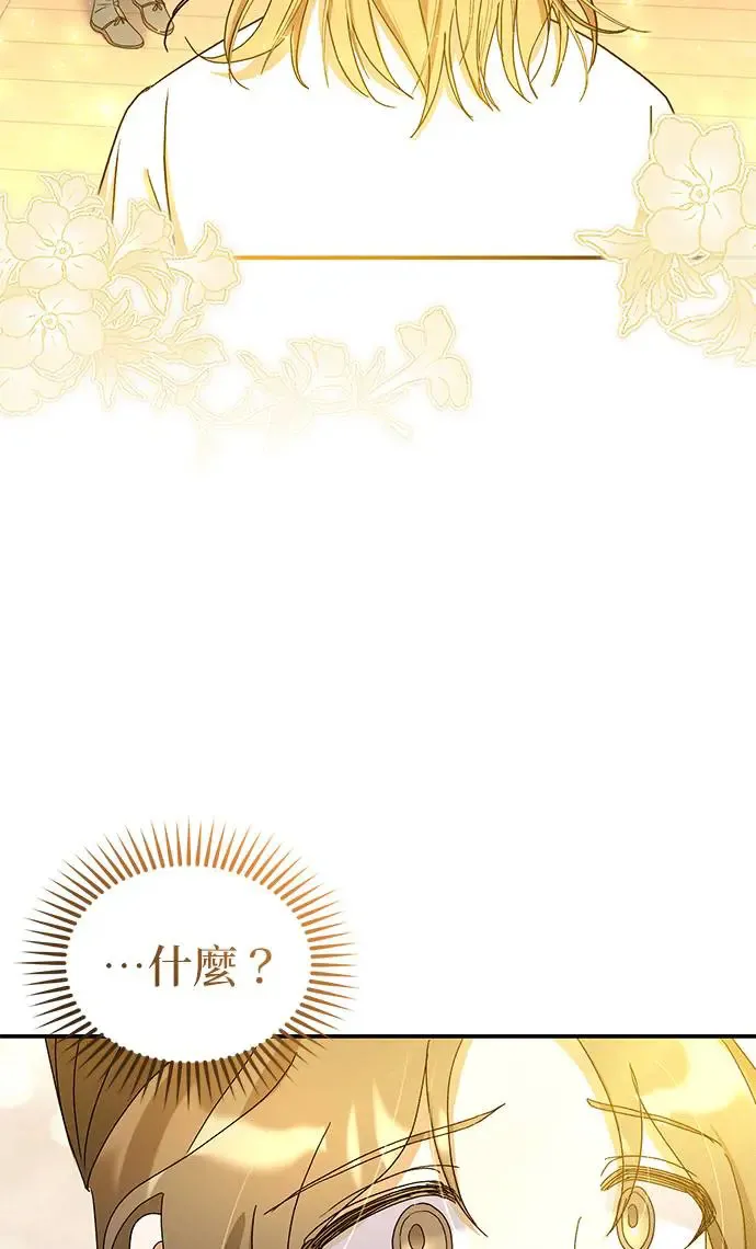 第23话91