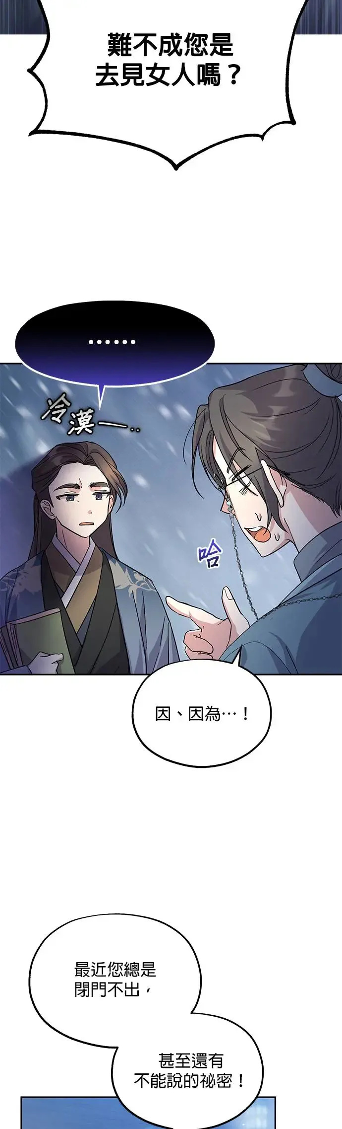 第8话18