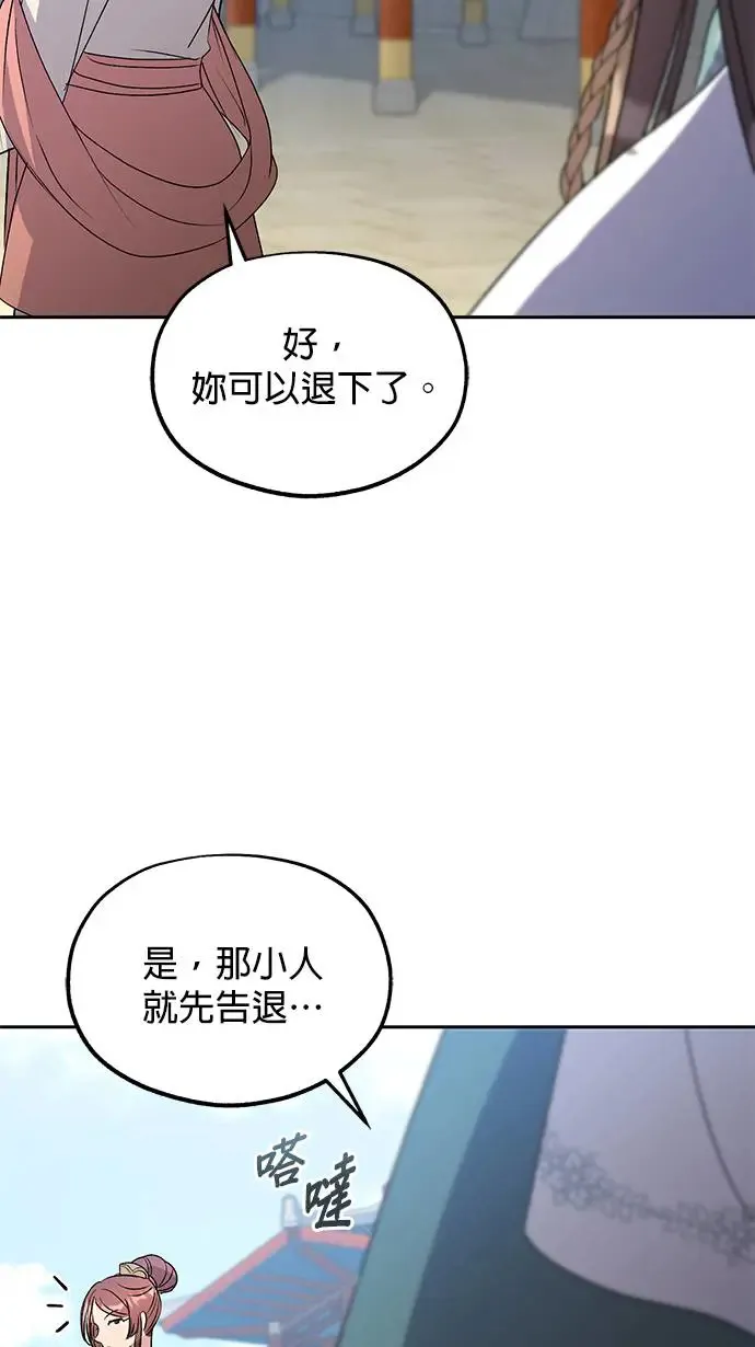 第31话42