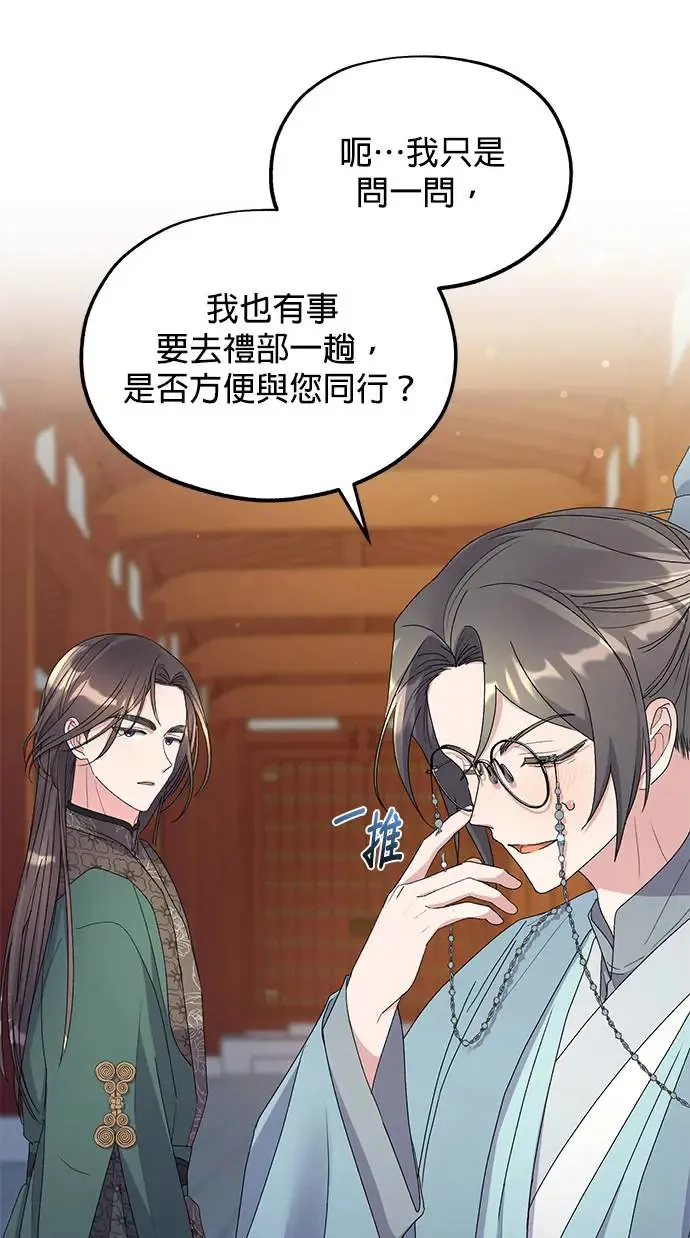 第34话79