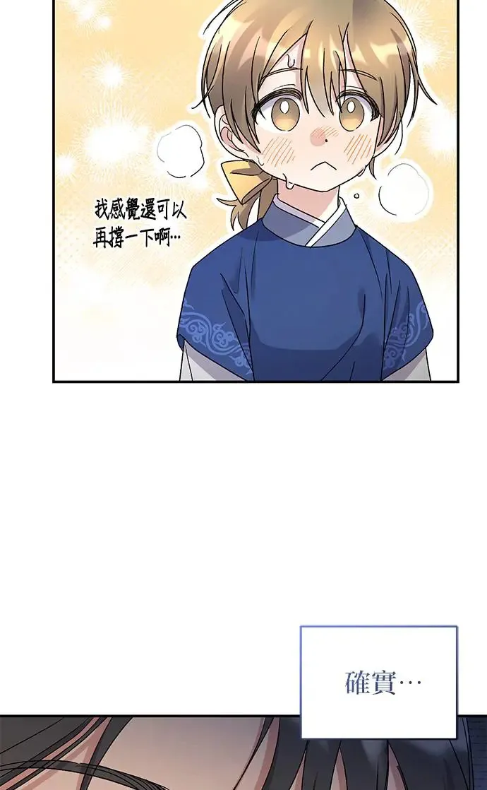 第15话85