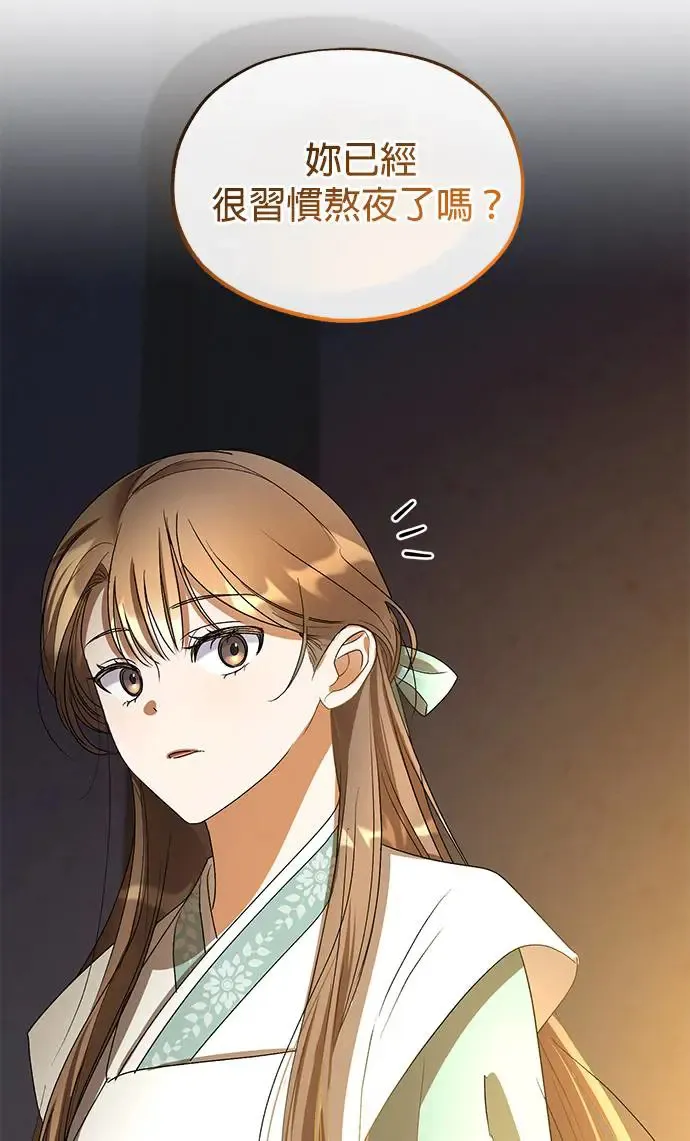 第21话45