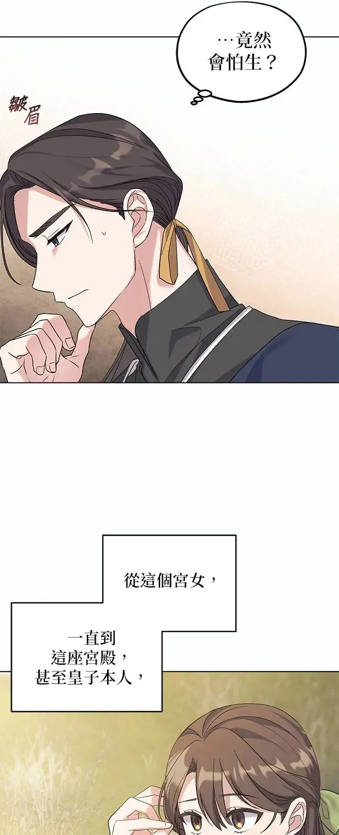 第4话34