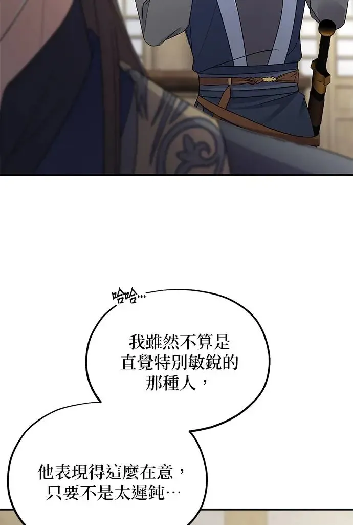 第22话67