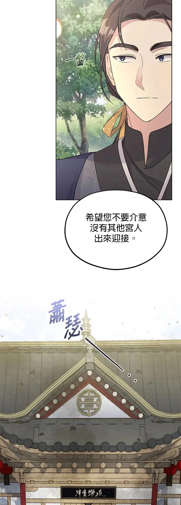 第3话47
