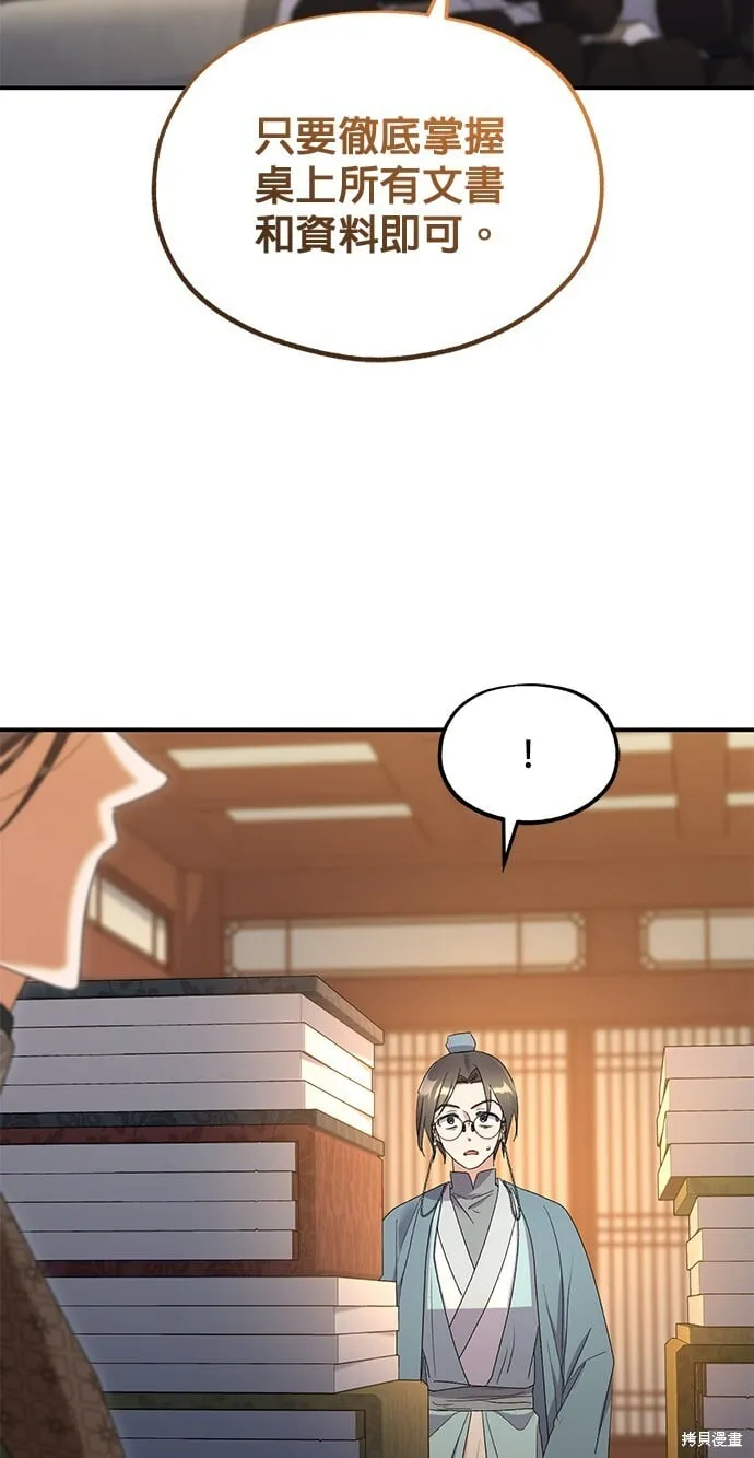 第35话45