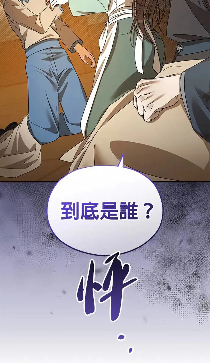 第21话3
