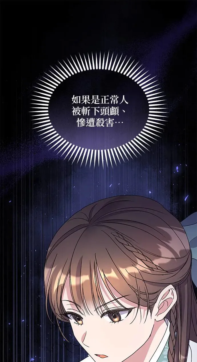 第32话1