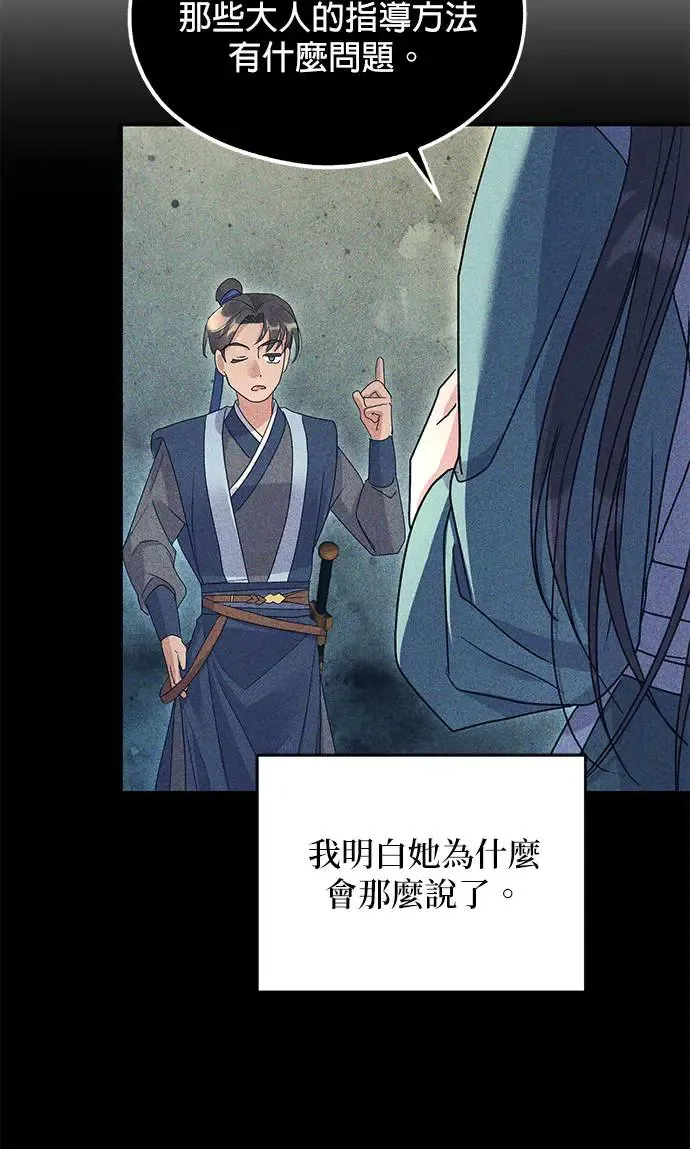 第15话49