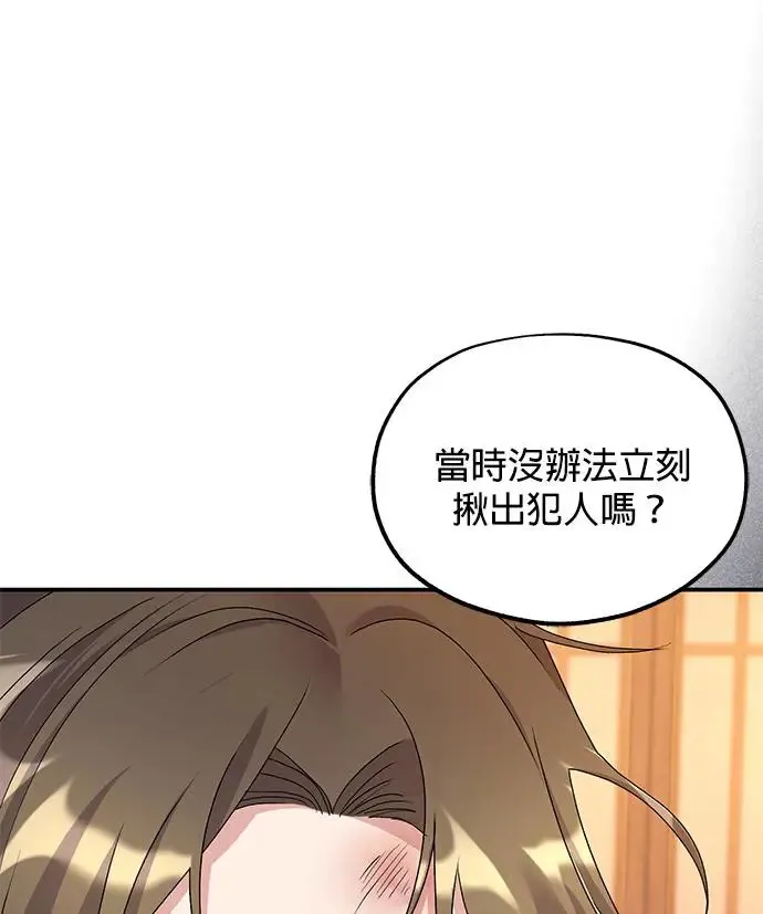 第29话39