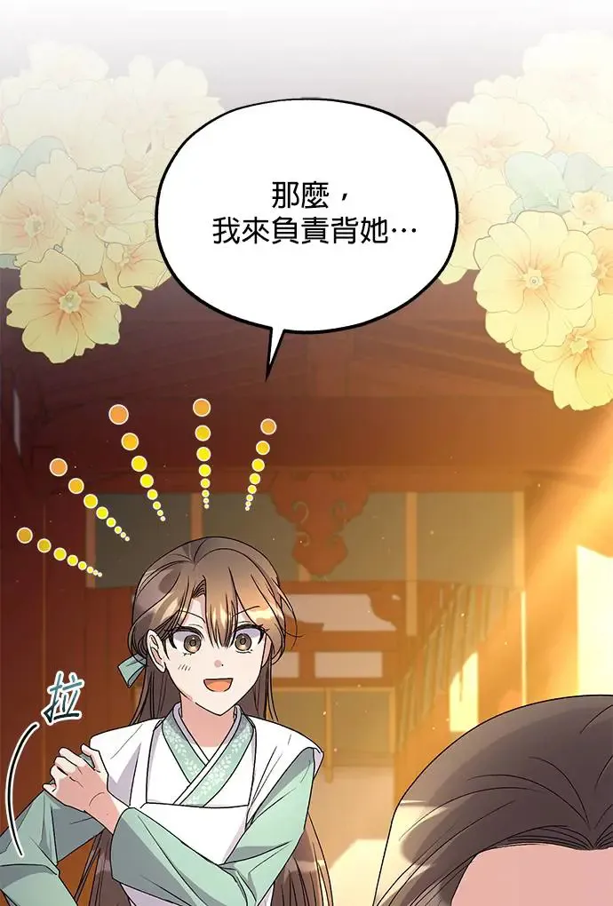 第19话19