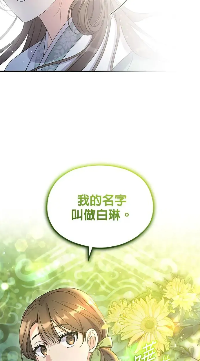 第14话16