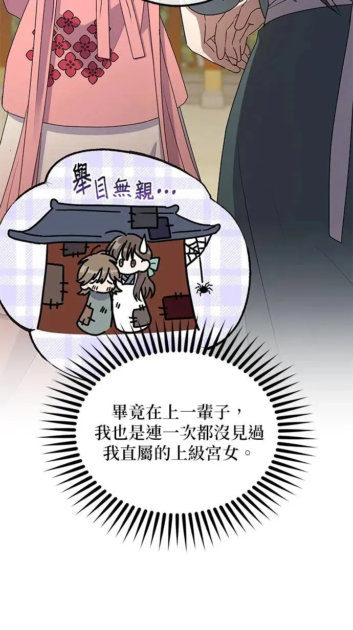 第31话23