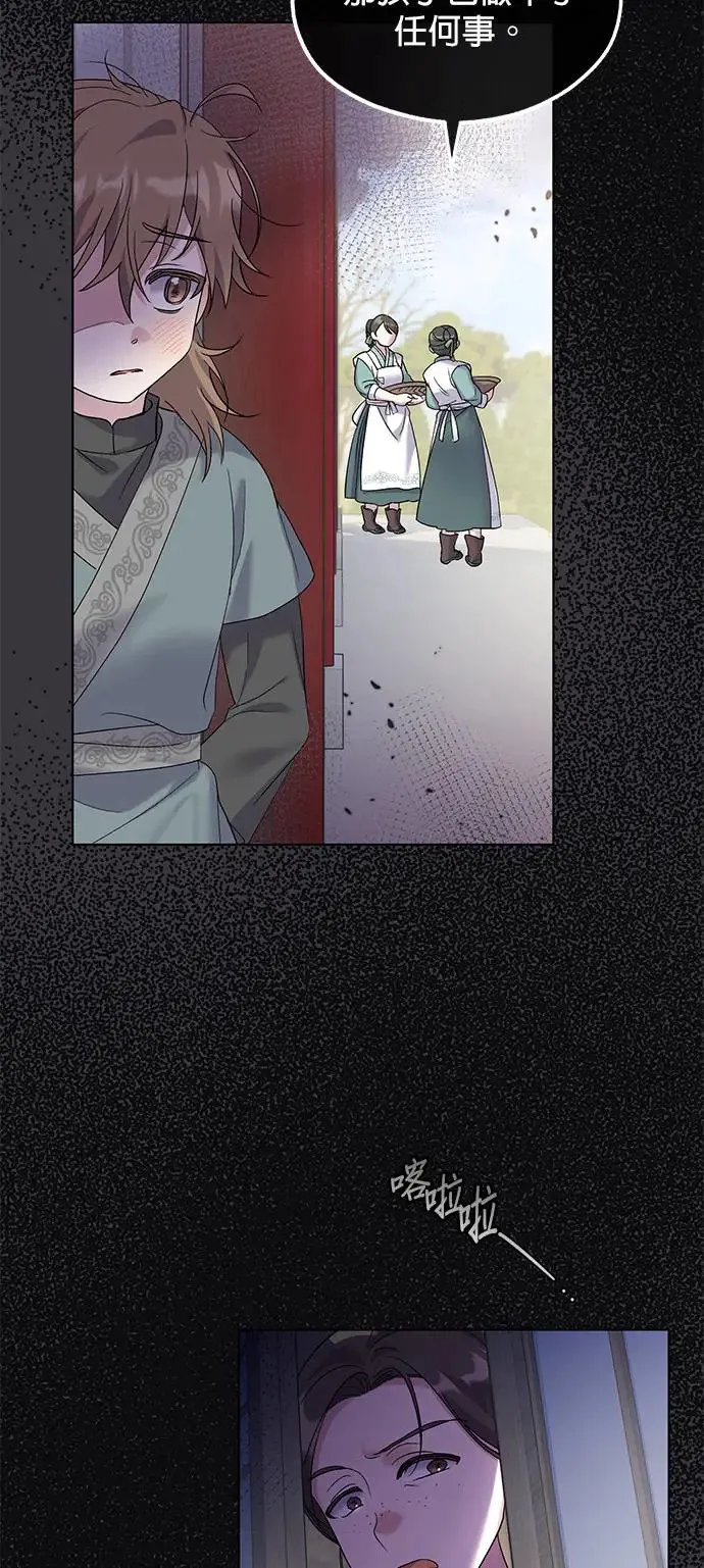 第4话4