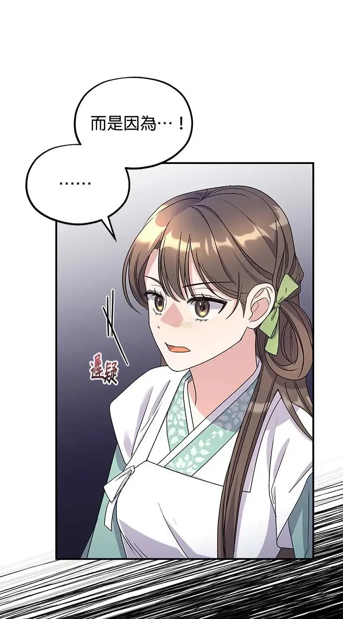 第12话87