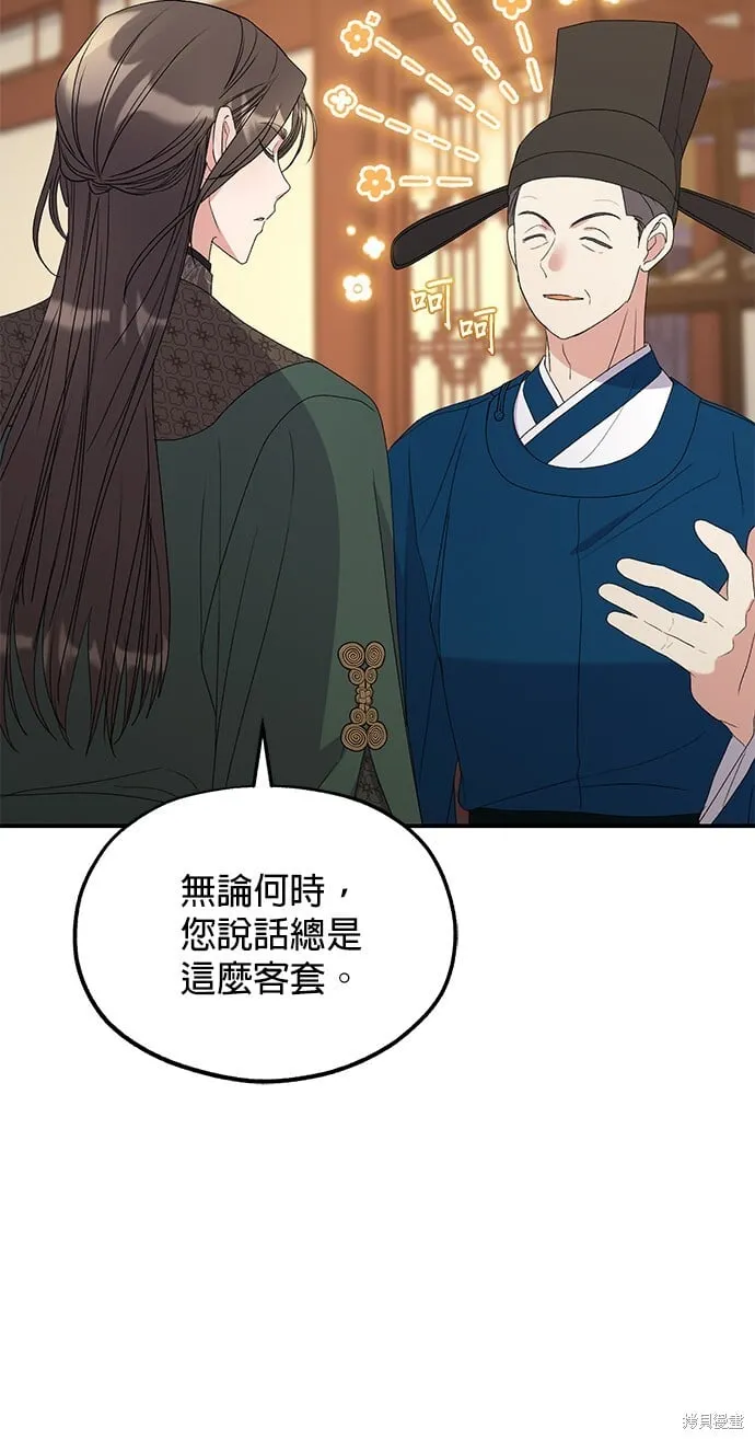 第35话3