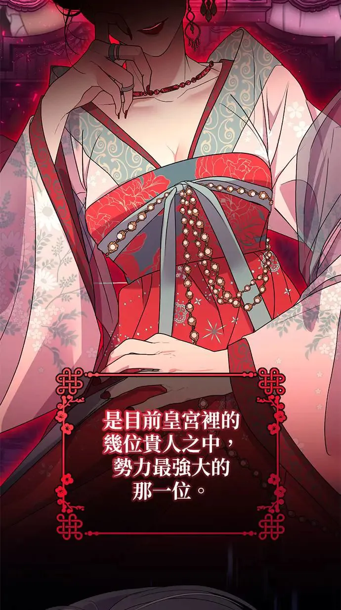 第31话16