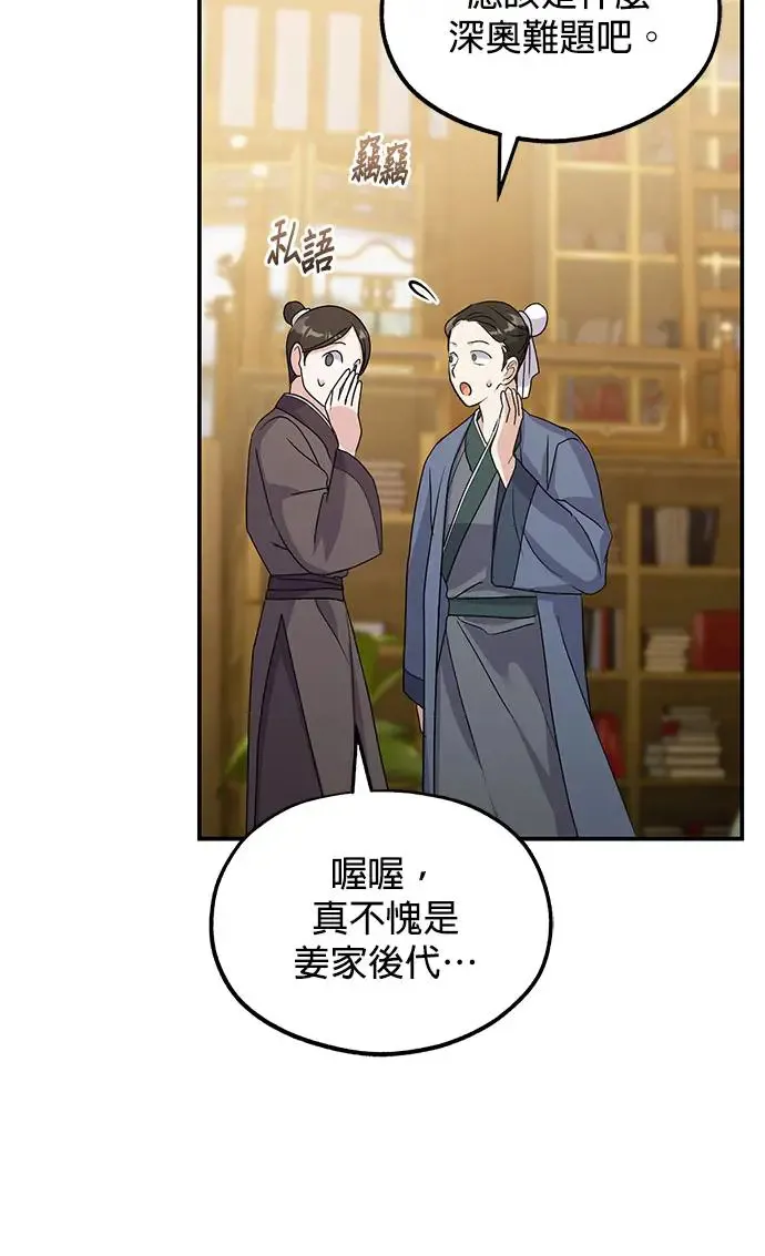 第18话37