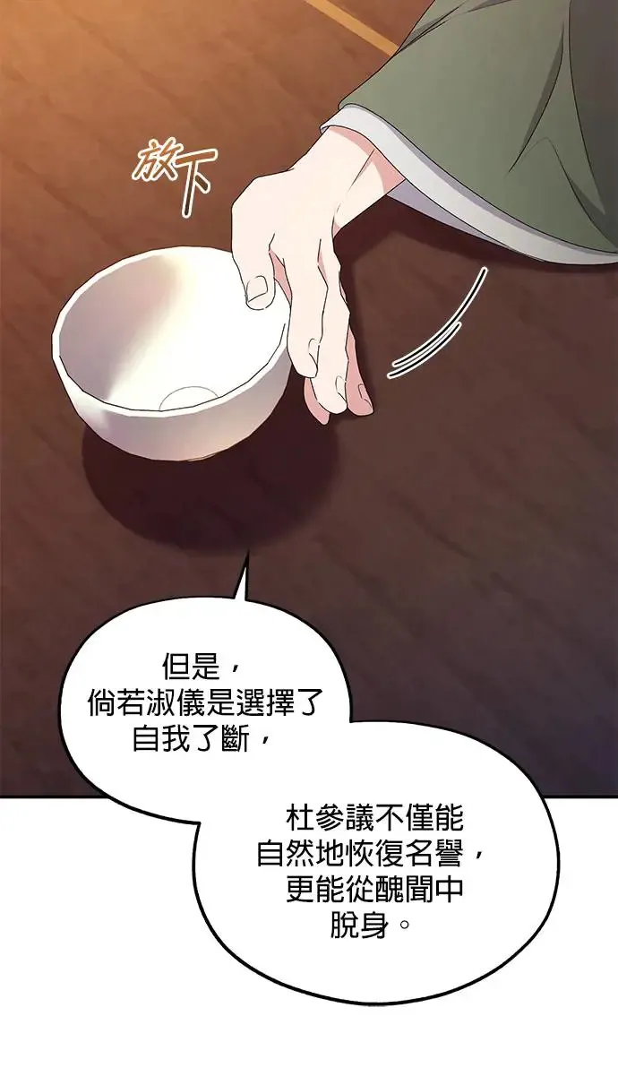 第33话44
