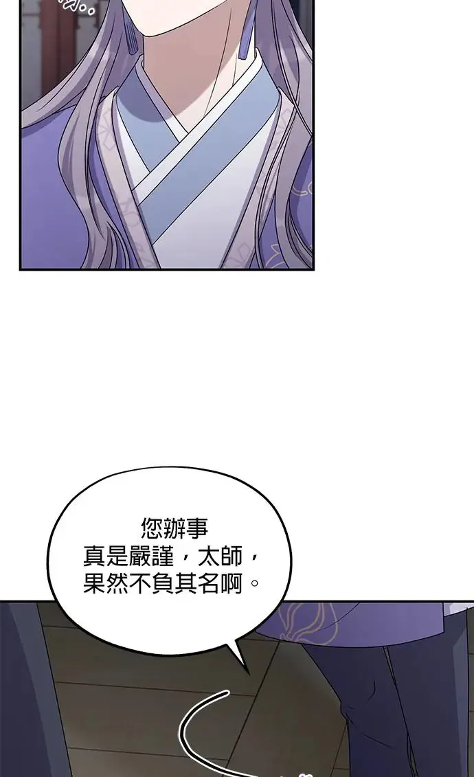 第28话63