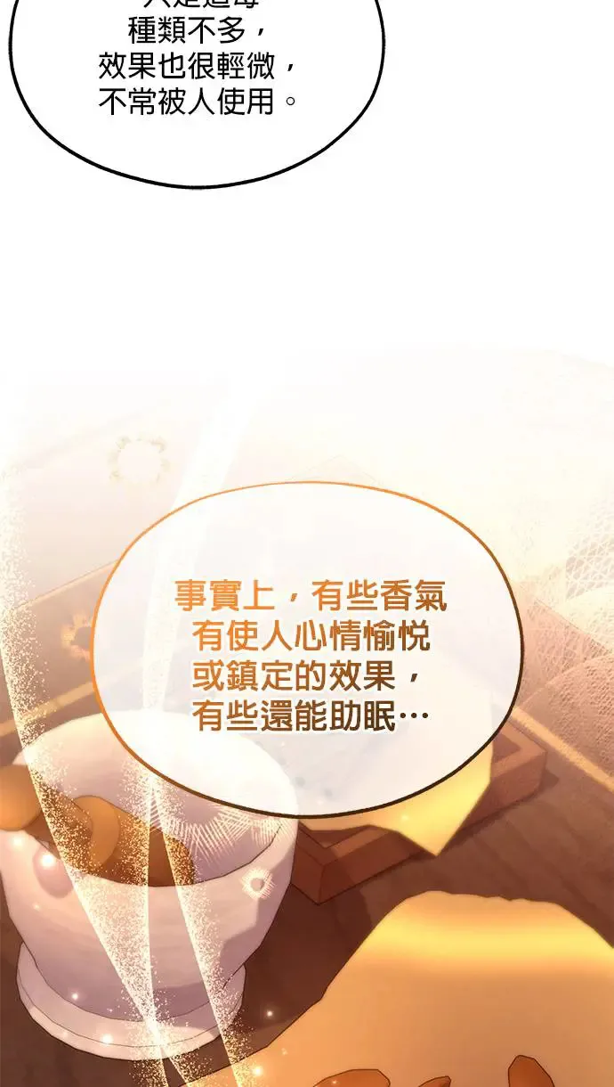 第29话25